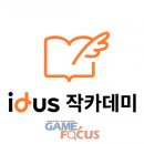 아이디어스솔루션