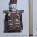 진주 청곡사 영산회상도 이미지