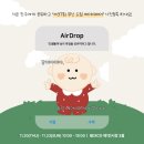 (주)베이비드림 이미지