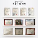 틀치과의원