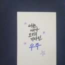 동촌중학교 이미지