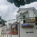 좋은날 | 수서 대형카페 [좋은날] 다녀온 솔직한 후기🌿✨🌧️
