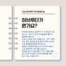 프라임매쓰수학학원