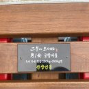 용산카프라자