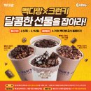 깨다방