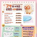 으뜸50안경논현역점 이미지