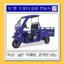 종합농기계 이미지