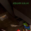 모토스파 이미지