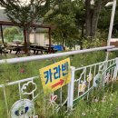 하늘땅카라반 이미지