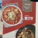 국수나무 시지점 이미지