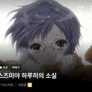 오타쿠(우정점) | 오타쿠 이동진