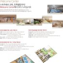 인천SK스카이뷰 이미지