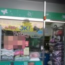 크린토피아 화성지사 이미지