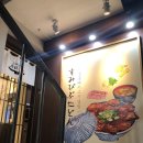 오파토2 이미지