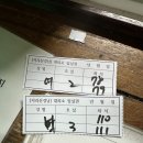 참샘산방 | 2026년 새해 지리산 천왕봉 일출 후기 | 장터목 대피소 1박