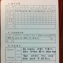 기대1 이미지