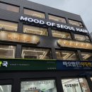 송파바버샵 | 바버가든에서 남동생 인생 첫 바버샵 도전! 잠실미용실 남자머리 완전 대성공