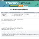 [장로회신학대학교] 2025-2학기 기간제 계약직 채용 재공고 이미지