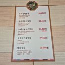 예가석갈비 | 공주맛집 예가 | 소석갈비 맛집 | 가족식사