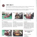 월간식당 이미지