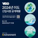 (주)이도