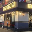 수원회관 이미지