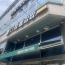 안성찹쌀김밥