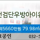 서인천치과의원 네이버블로그