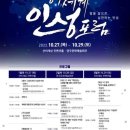 부석작은도서관 이미지