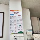 선운콩나물해장국 이미지