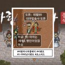 산성95~96, 99 | 바람의나라 클래식 1부터 99까지 2배경험치 레벨업 러닝 이벤트 후기