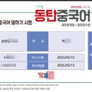 티에스시