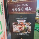 미생고기 | 청주율량동 저녁맛집 미생고기 솔직 후기