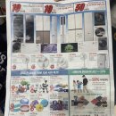 홈플러스(주)방학점 이미지