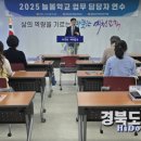 예천늘봄