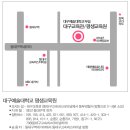 대구예술대학교 평생교육원 토요일 방가후 어린이기자단 양성과정 이미지