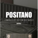 장수돌침대 이미지