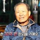 서민장어 이미지