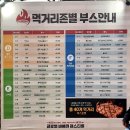 글로벌바베큐페스티벌 in 홍성 바베큐축제 솔직 후기 팁 대방출