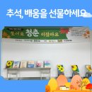 2024년 성인문해교육 지원 (사랑의배움터-지혜반) | 성인문해시화전 &#39;웃어요 청춘이잖아요&#39; / 역전지하상가