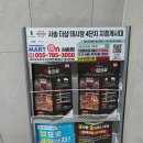 우리종합광고 이미지