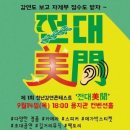 이스토리 이미지