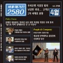 (주)영신
