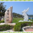 땅끝관광지 이미지