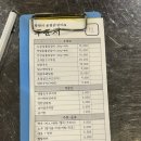 광판리숯불닭갈비신동 이미지