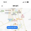 2024학년도 전남여자상업고등학교 기간제교사(연극영화) 채용 공고 이미지