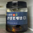 득량만게장 네이버블로그