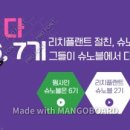 플랜트서브 이미지