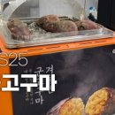 GS25성북동진 이미지