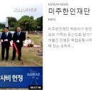 [ 하와이 현지뉴스 :: "KBFD" (한인TV) ] 2023년 9월 14일까지 - 주차 미터기 위반 단속 이미지